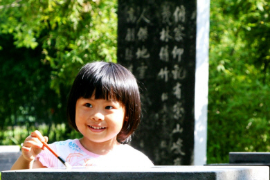 Zhejiang - Calligraphy Girl, Lanting Garden.jpg (166249 bytes)