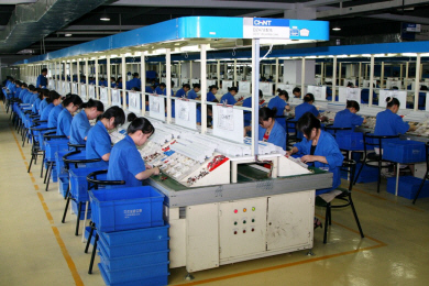 Zhejiang Industry (2).JPG (212901 bytes)